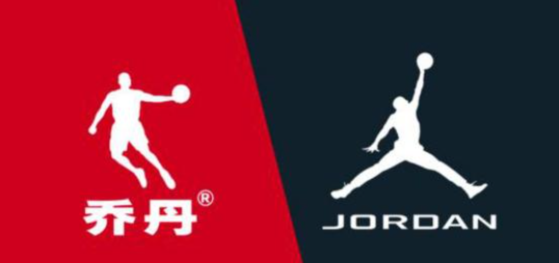 Michael Jeffrey Jordan v. Trademark Review and Adjudication Board of the State Administration for Industry and Commerce and Qiaodan Sports Co., Ltd.