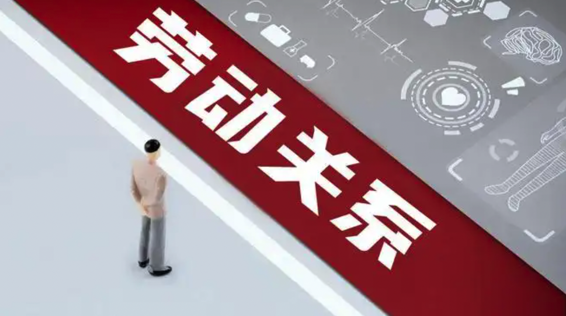 确认双方存在劳动关系，单位支付未足额发放工资