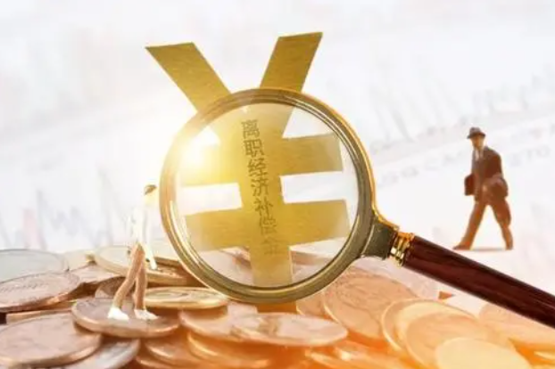 公司拖欠工资，员工主动解除，儒德律师介入成功获赔