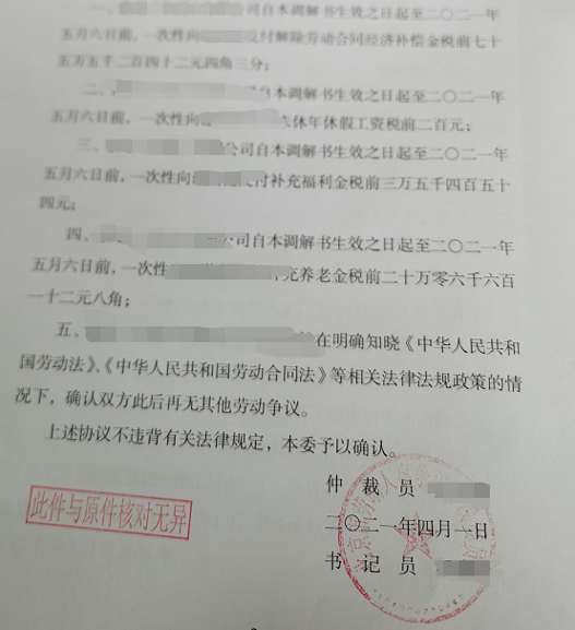图片 3.png