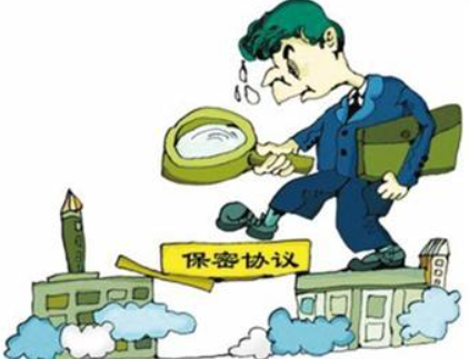 发放保密费是否等同于已支付竞业限制补偿？