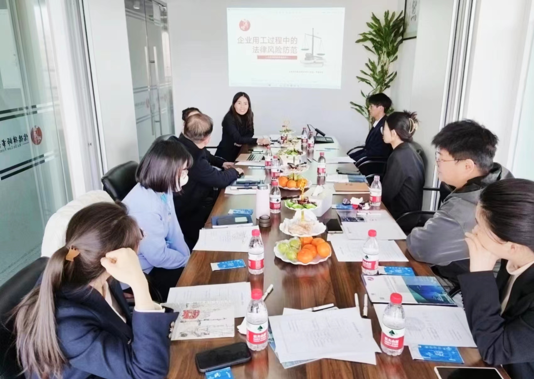 儒德律所|第四期人事管理法律知识讲座圆满结束