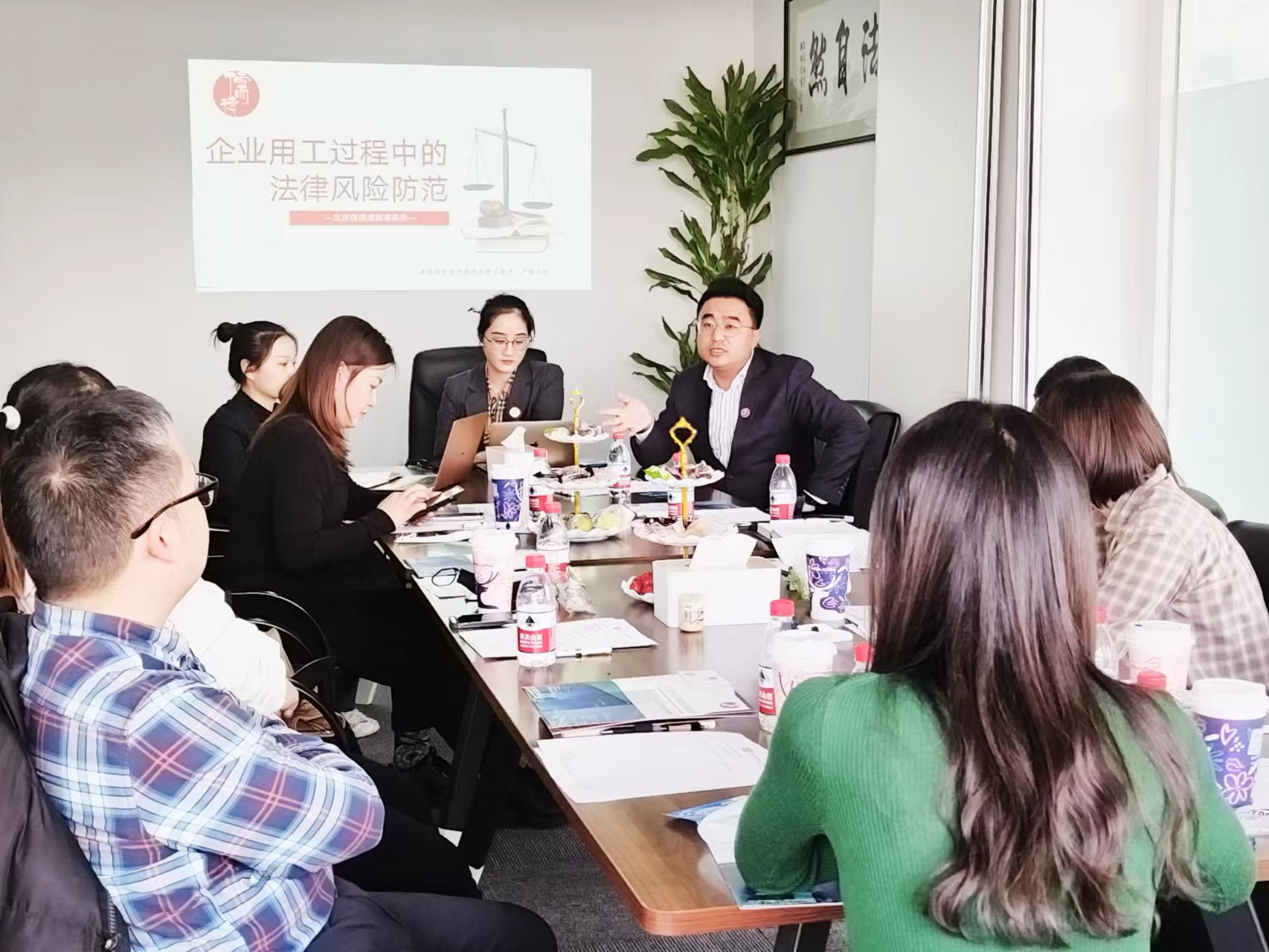 第三场人事管理法律知识讲座圆满结束！