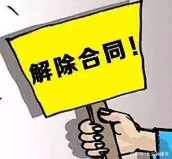 试用一个月后就被违法解雇，仲裁裁决继续履行合同，法院为何不支持？