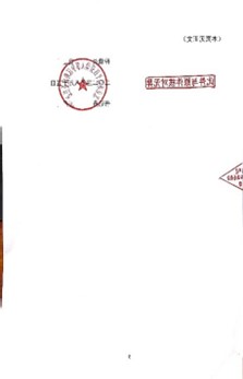 1697508434120993.jpg