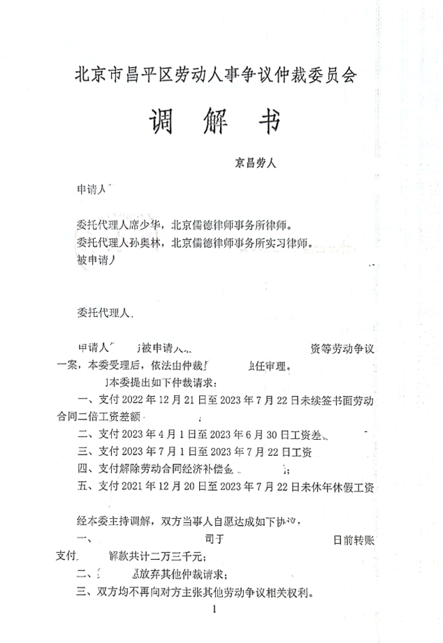 1703127140490593.png