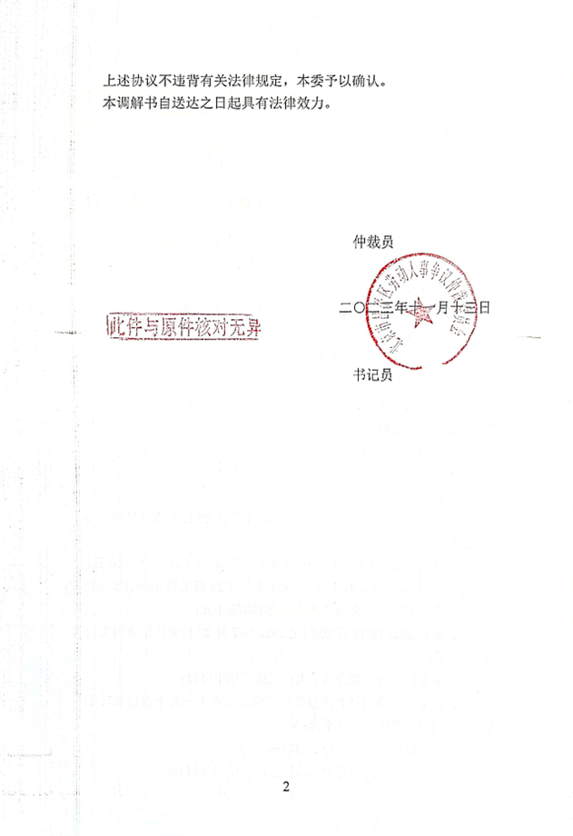 1703127147216477.png