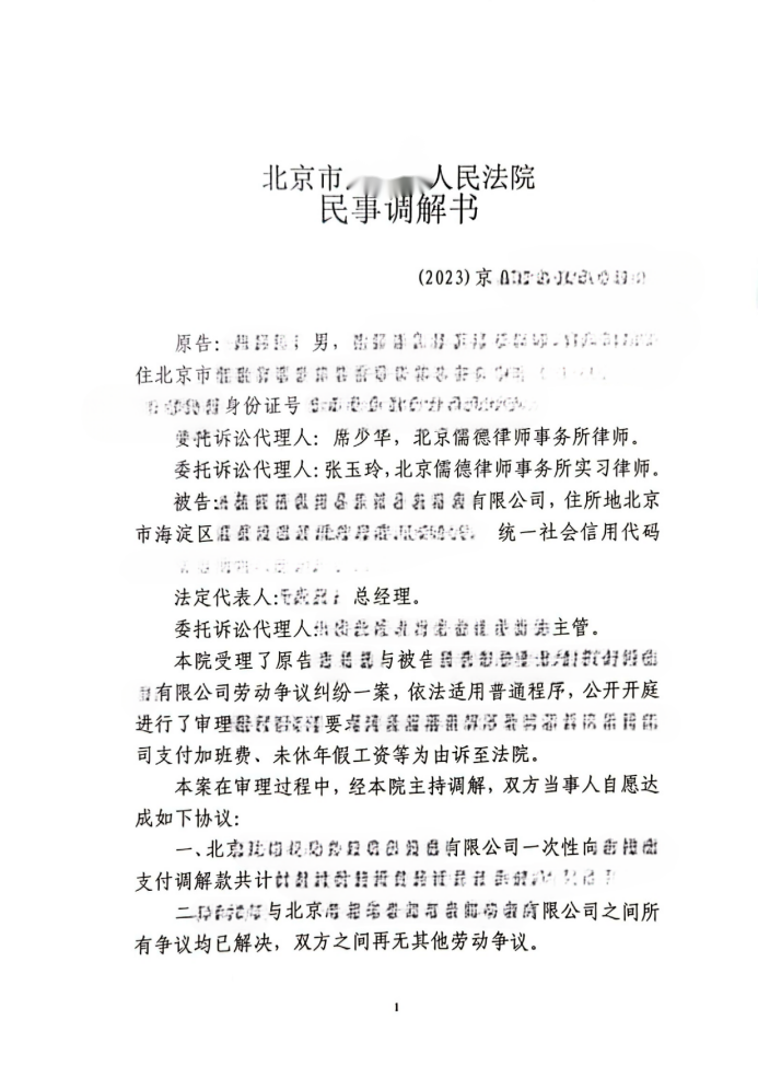 1704963144870783.png
