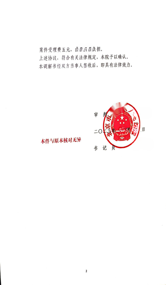 1704963728550516.png