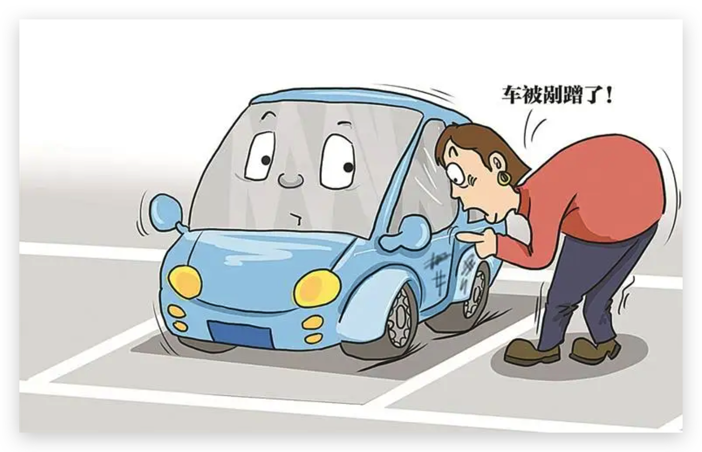 Is it a traffic accident and escape if there is a scratch when reversing in the community and then driving away?