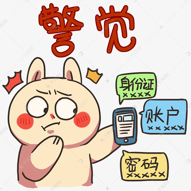 非法获取公民个人信息供查询 男子获刑五年罚金100万