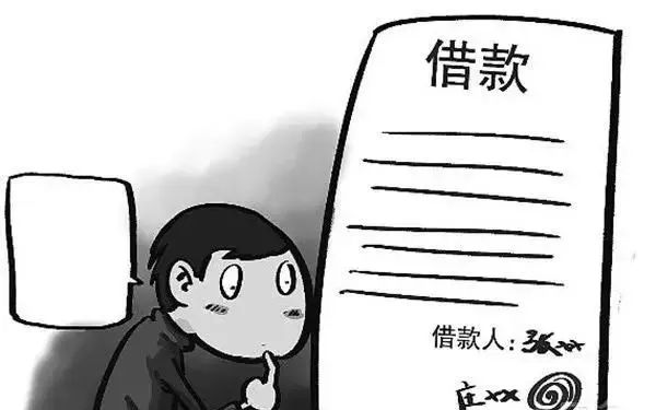 因
