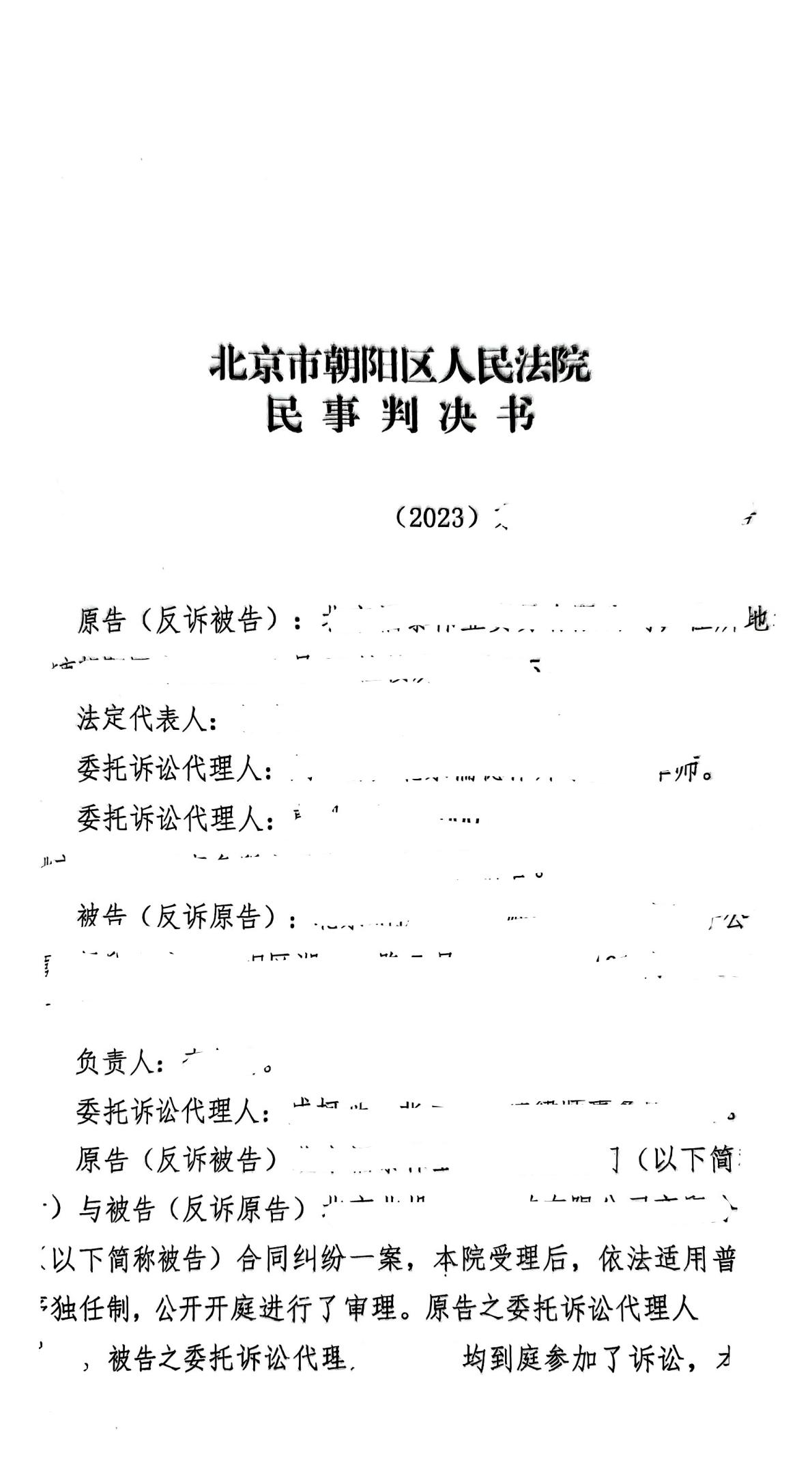 1743061628340114.jpg