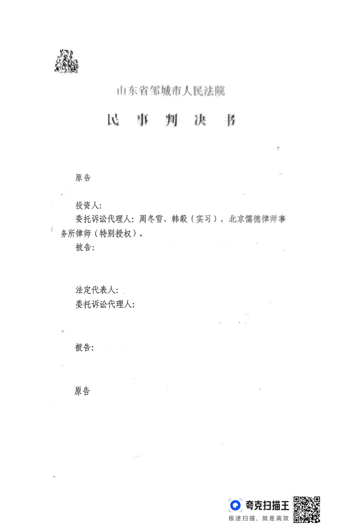 1744253044462380.jpg