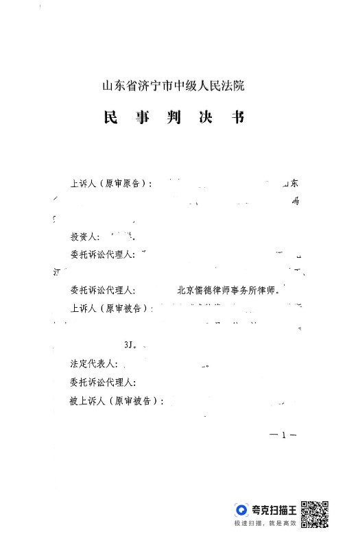1744253530363746.jpg