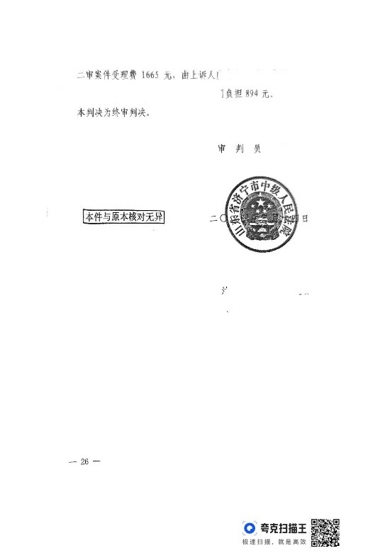 1744253691539420.jpg