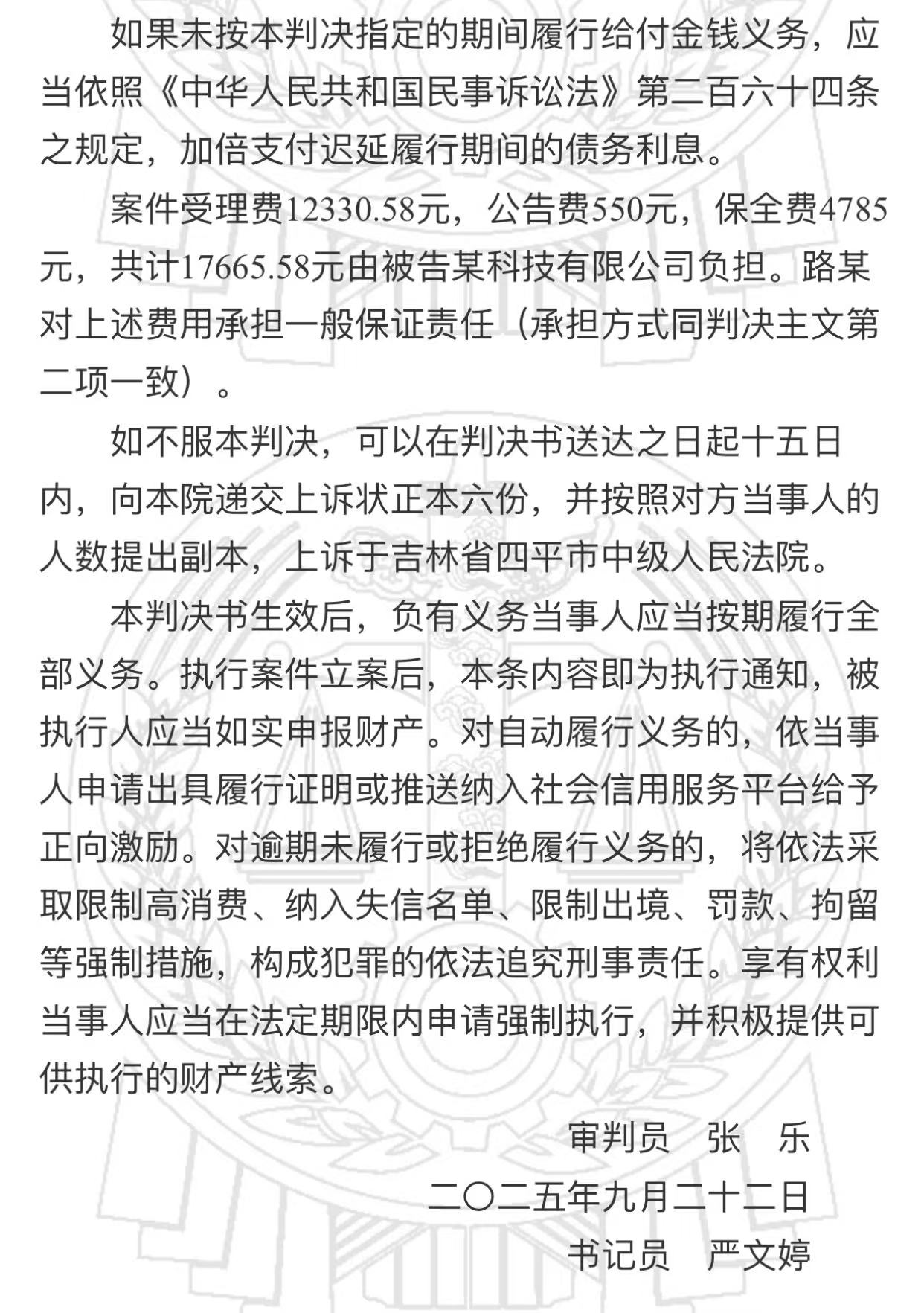 1766630343354287.png 1766630343354287.png