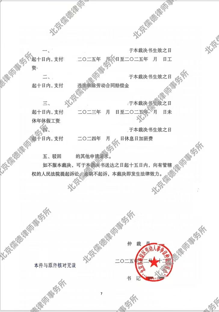 1774506945262483.png 图片2.png