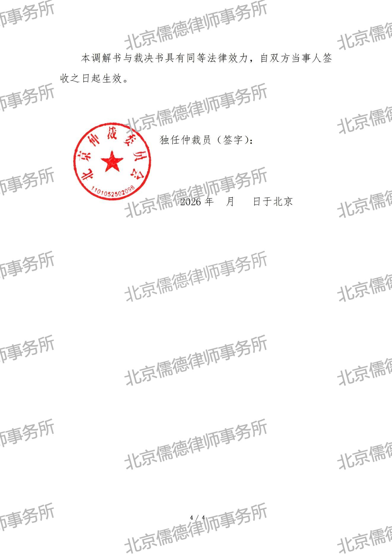 1775716720653876.jpg