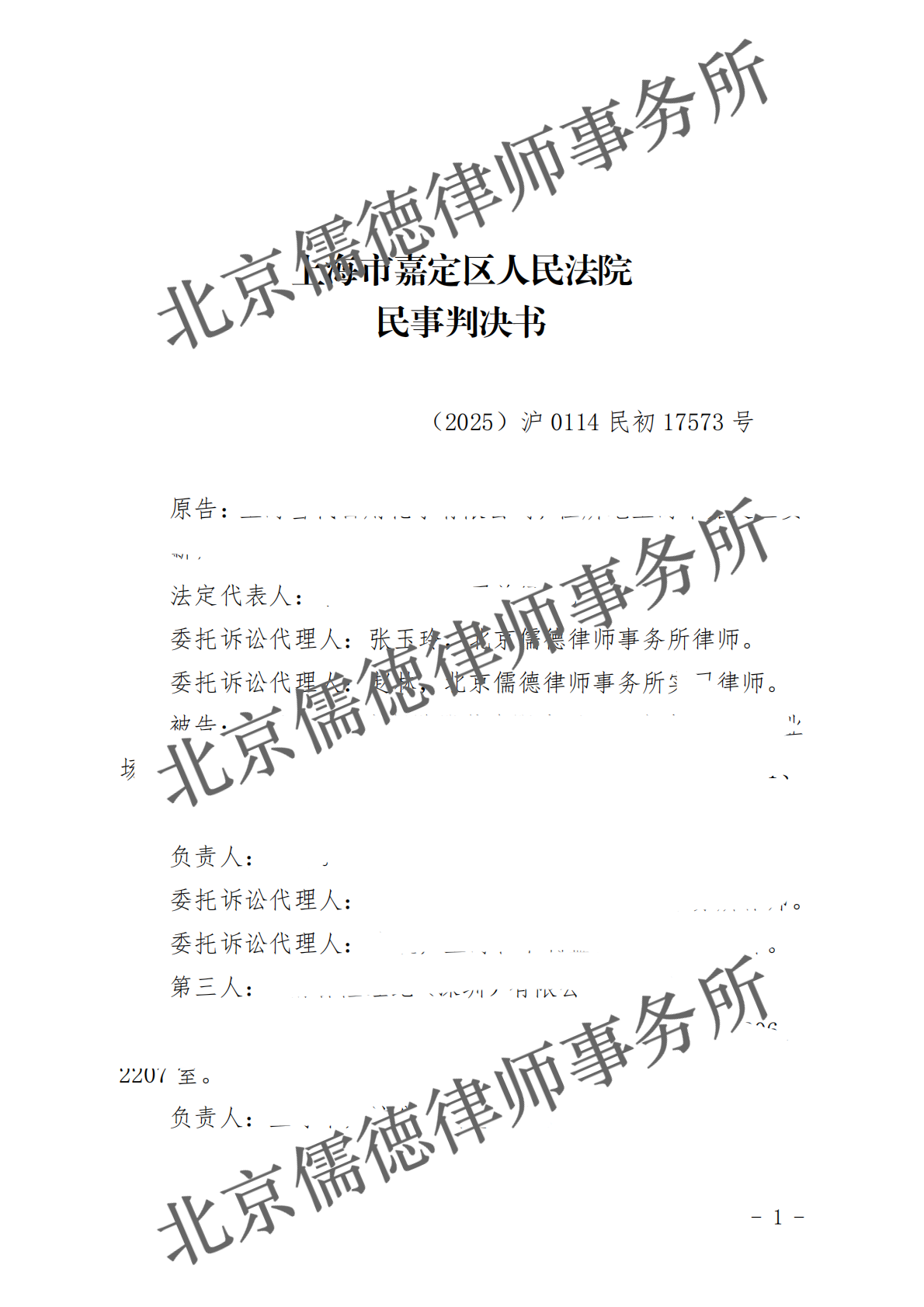 1780544126577644.png