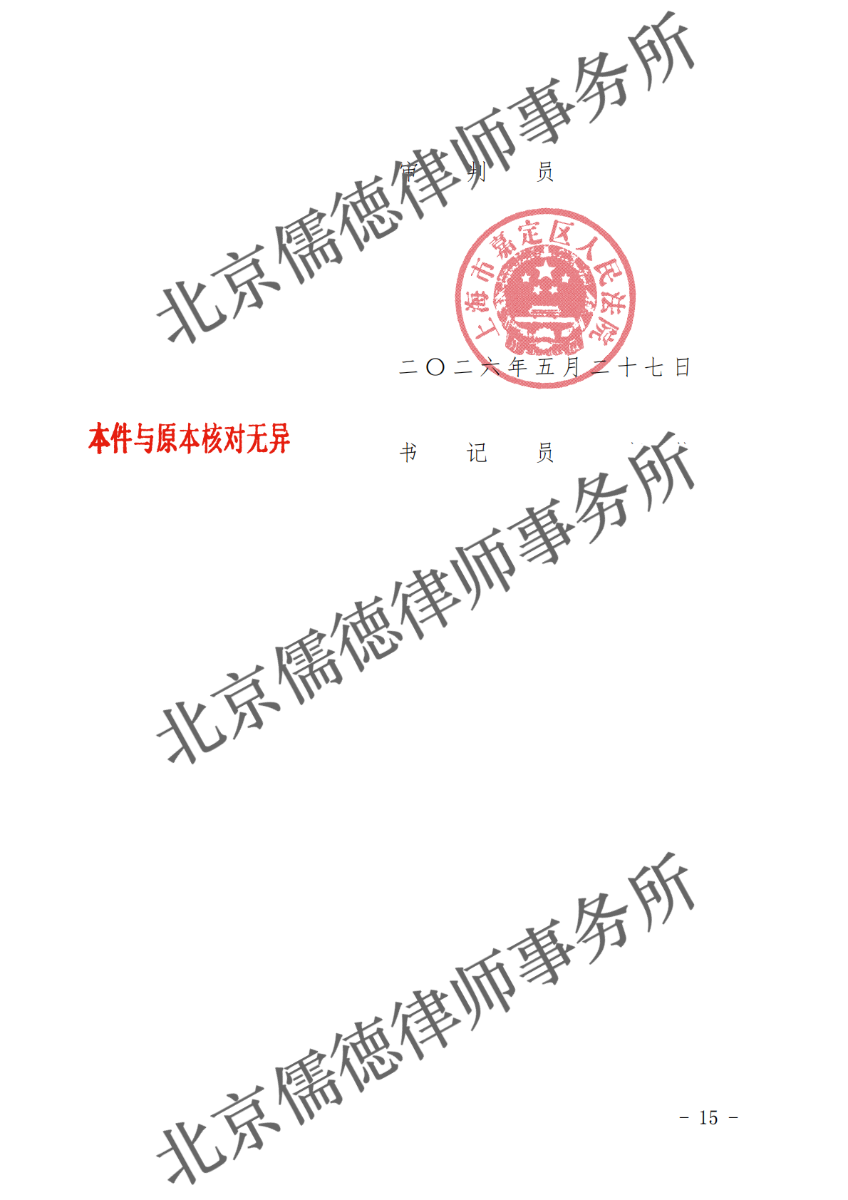 1780544152914241.png